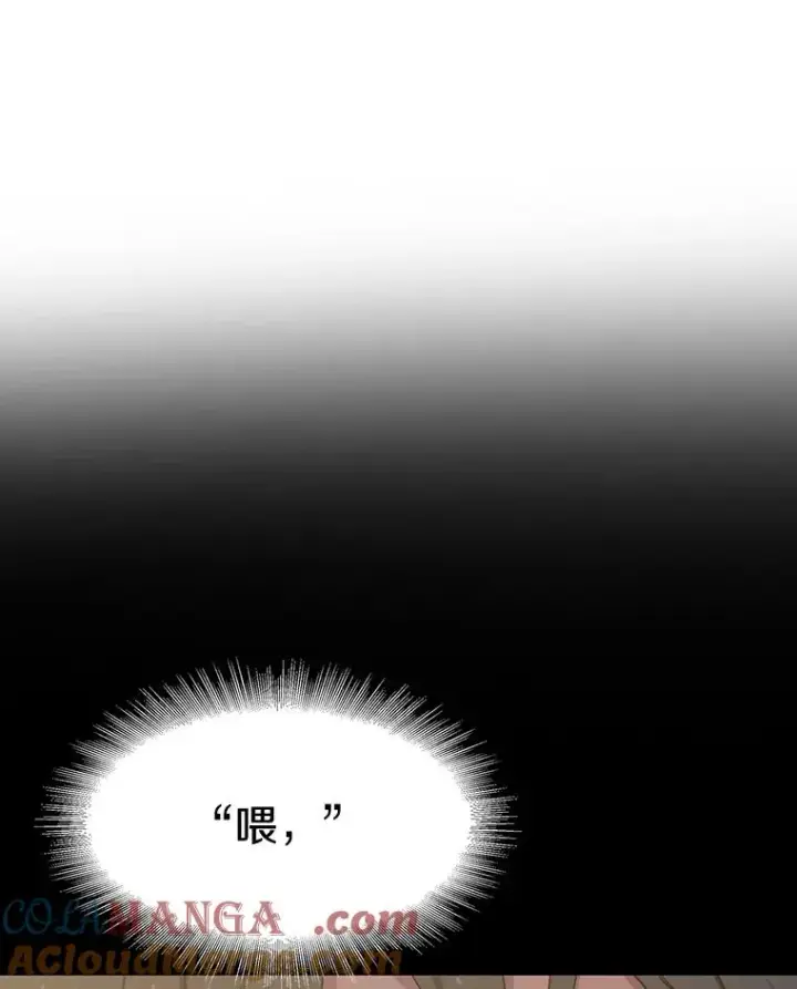 《存在》0.无限重生图9