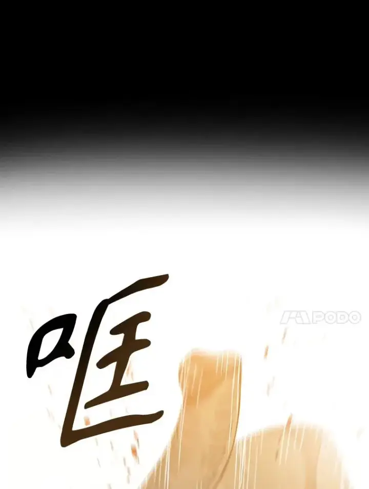 《存在》0.无限重生图91