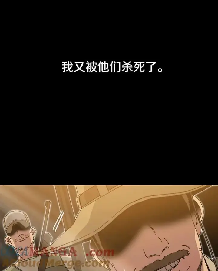 《存在》0.无限重生图97