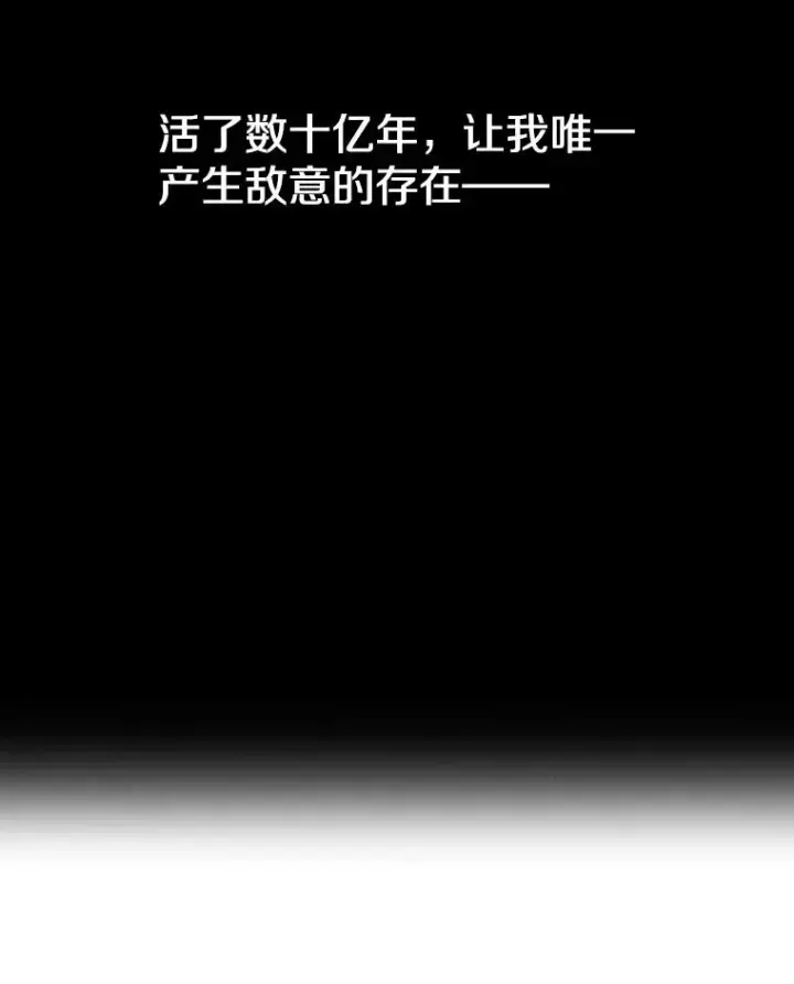 《存在》0.无限重生图99