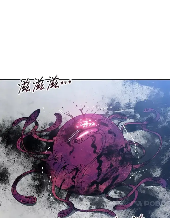《存在》18.英雄登场图10