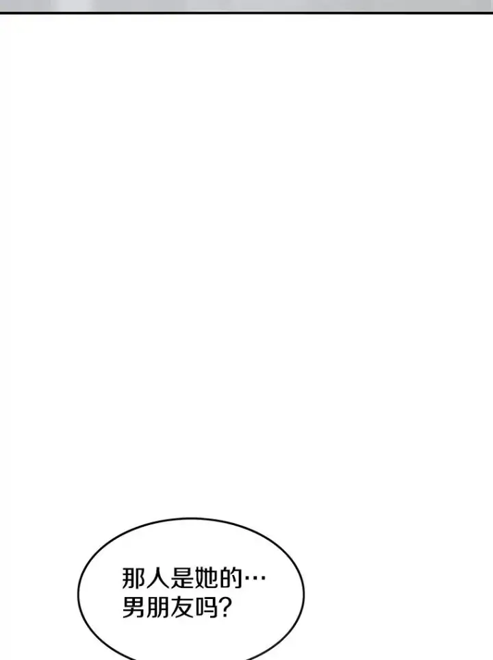 《存在》18.英雄登场图106