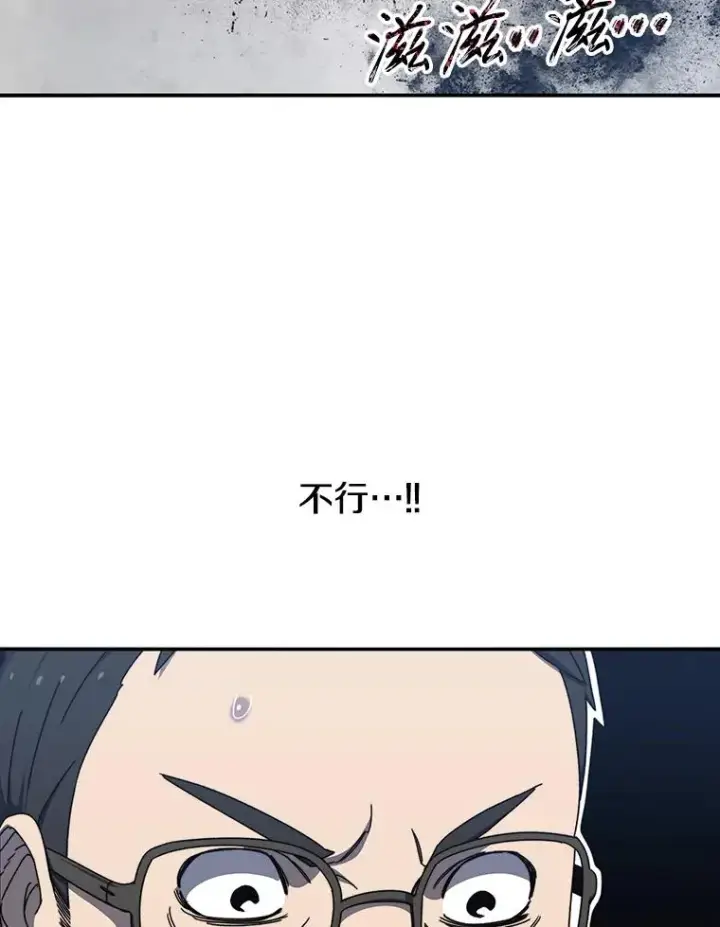 《存在》18.英雄登场图11