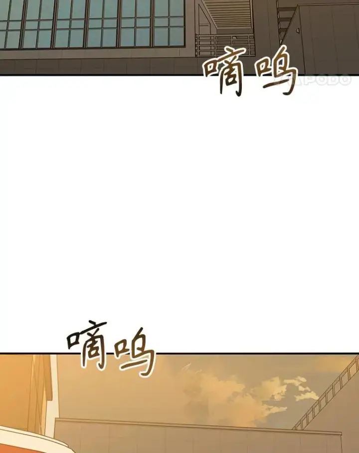 《存在》18.英雄登场图122
