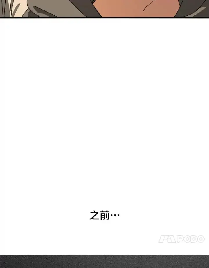 《存在》18.英雄登场图128