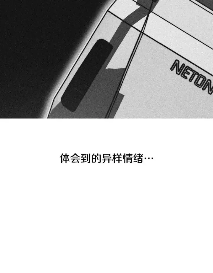 《存在》18.英雄登场图130