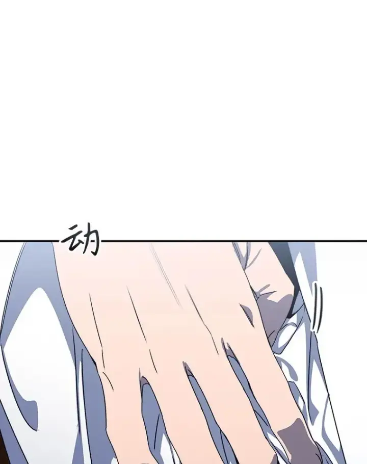 《存在》18.英雄登场图139
