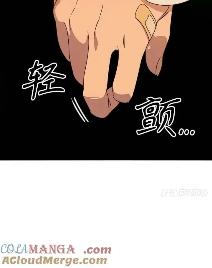 《存在》18.英雄登场图145