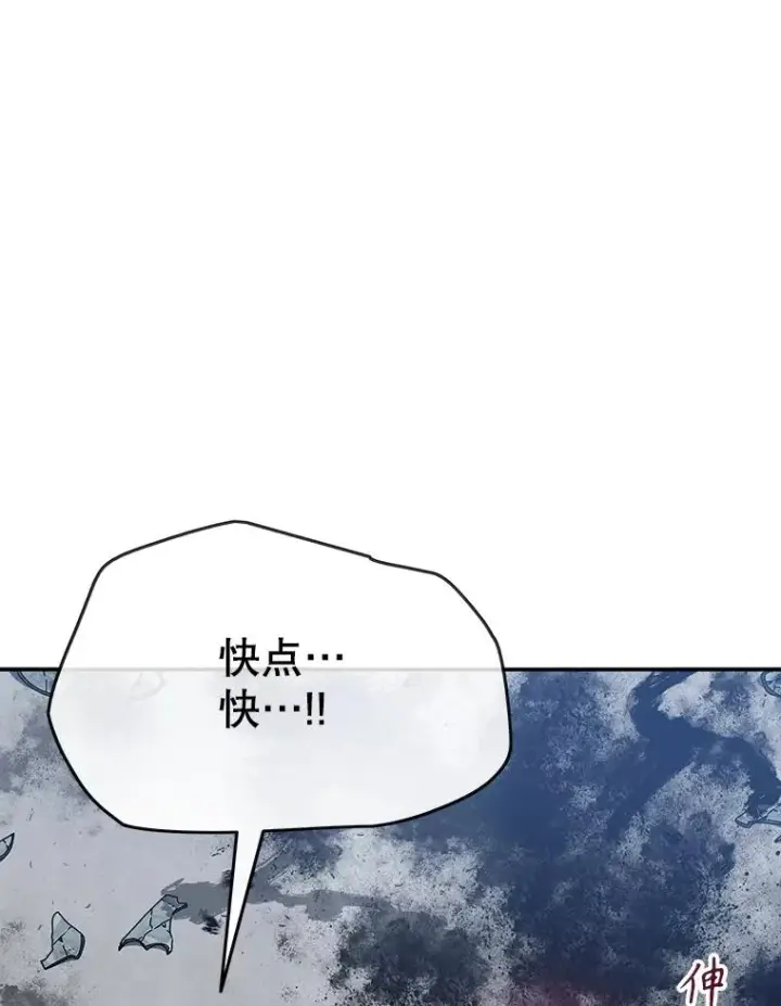 《存在》18.英雄登场图15