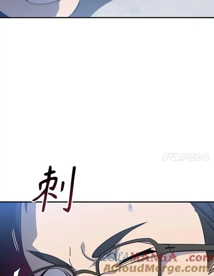 《存在》18.英雄登场图17