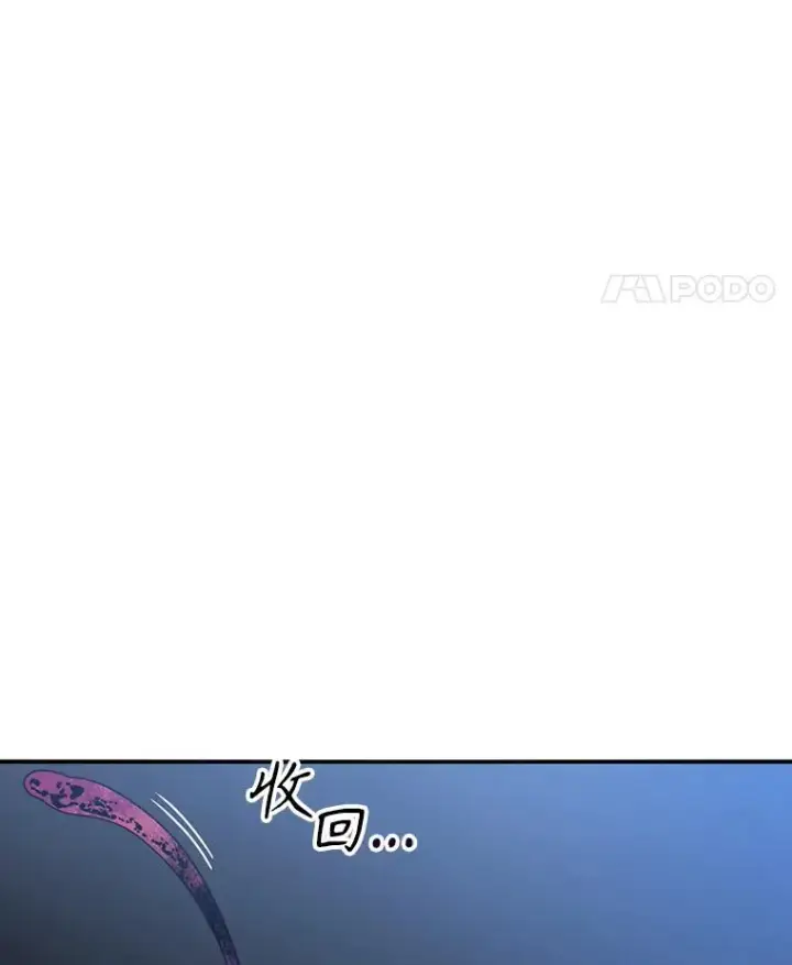 《存在》18.英雄登场图28