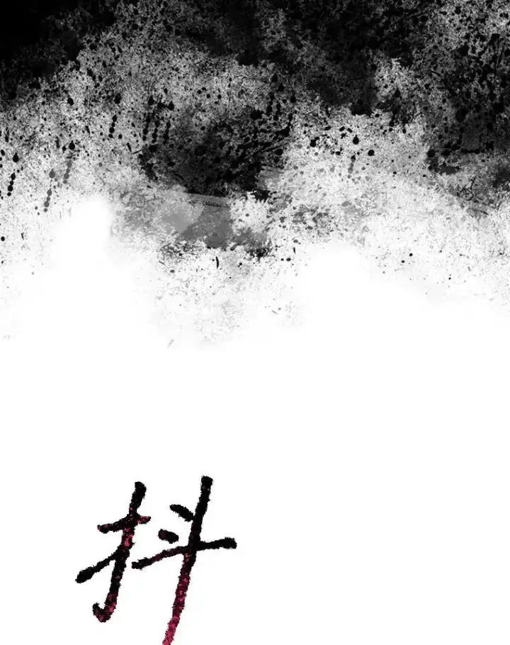 《存在》18.英雄登场图44