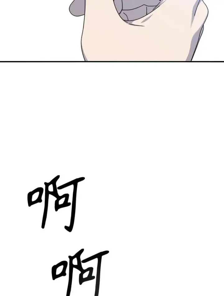 《存在》18.英雄登场图54