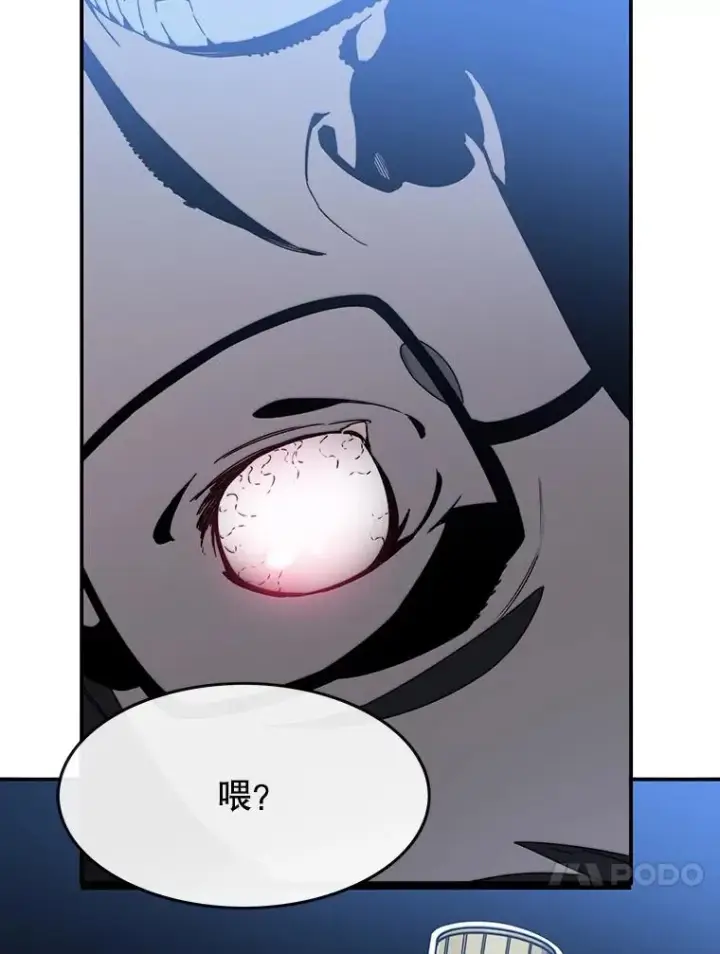 《存在》18.英雄登场图64