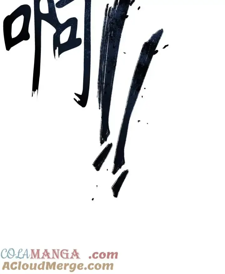 《存在》18.英雄登场图77