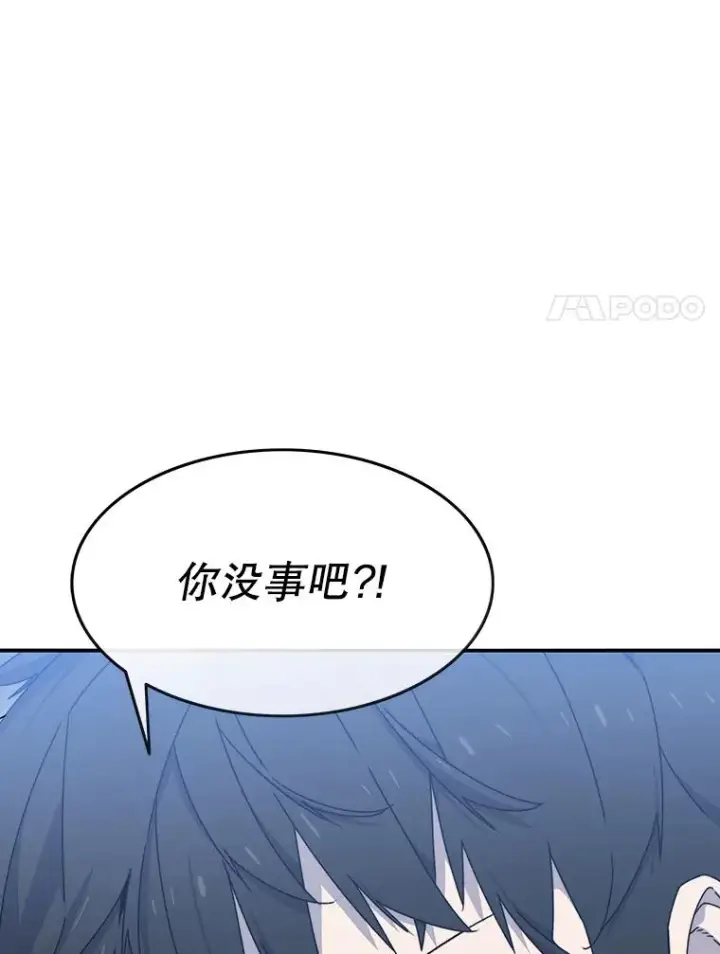 《存在》18.英雄登场图99