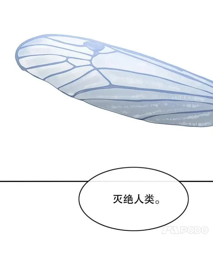 《存在》19.唯论欢喜图107