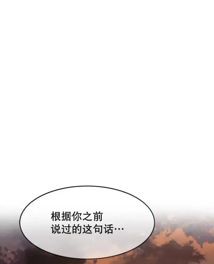 《存在》19.唯论欢喜图108