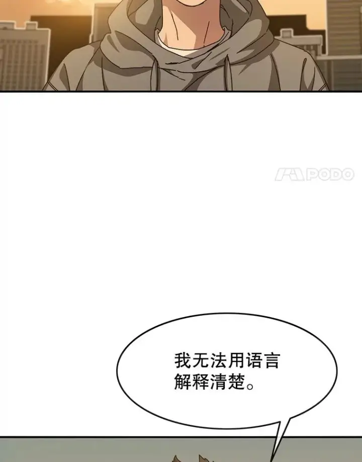 《存在》19.唯论欢喜图11