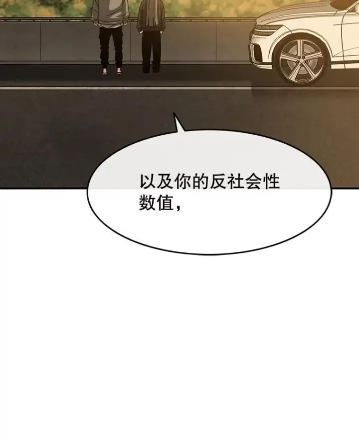 《存在》19.唯论欢喜图110