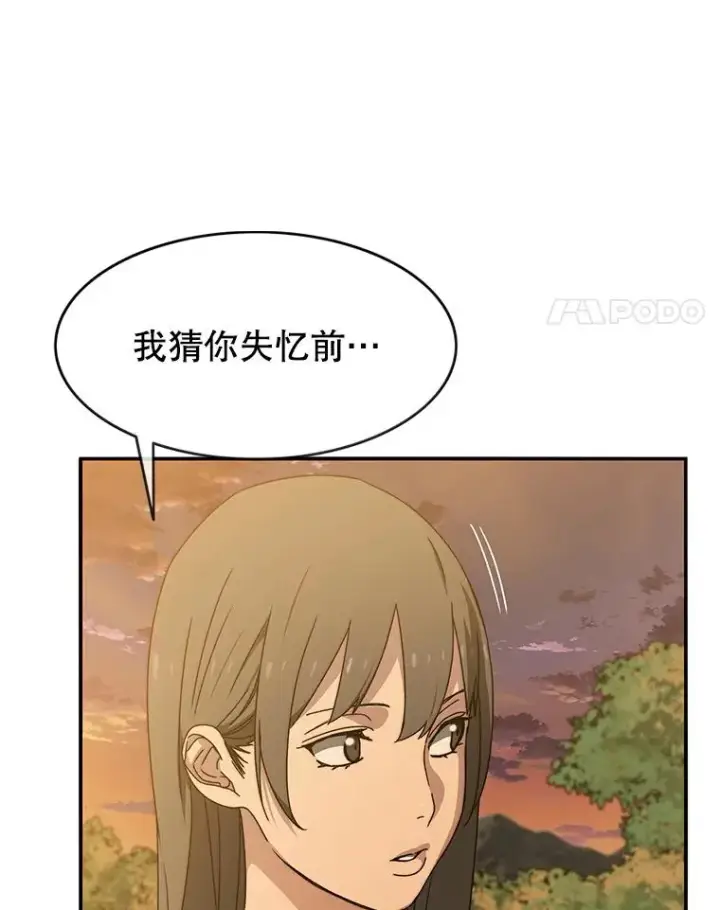 《存在》19.唯论欢喜图111