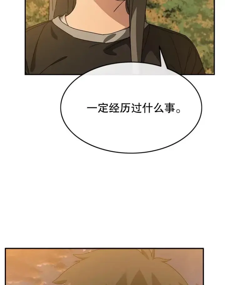 《存在》19.唯论欢喜图112