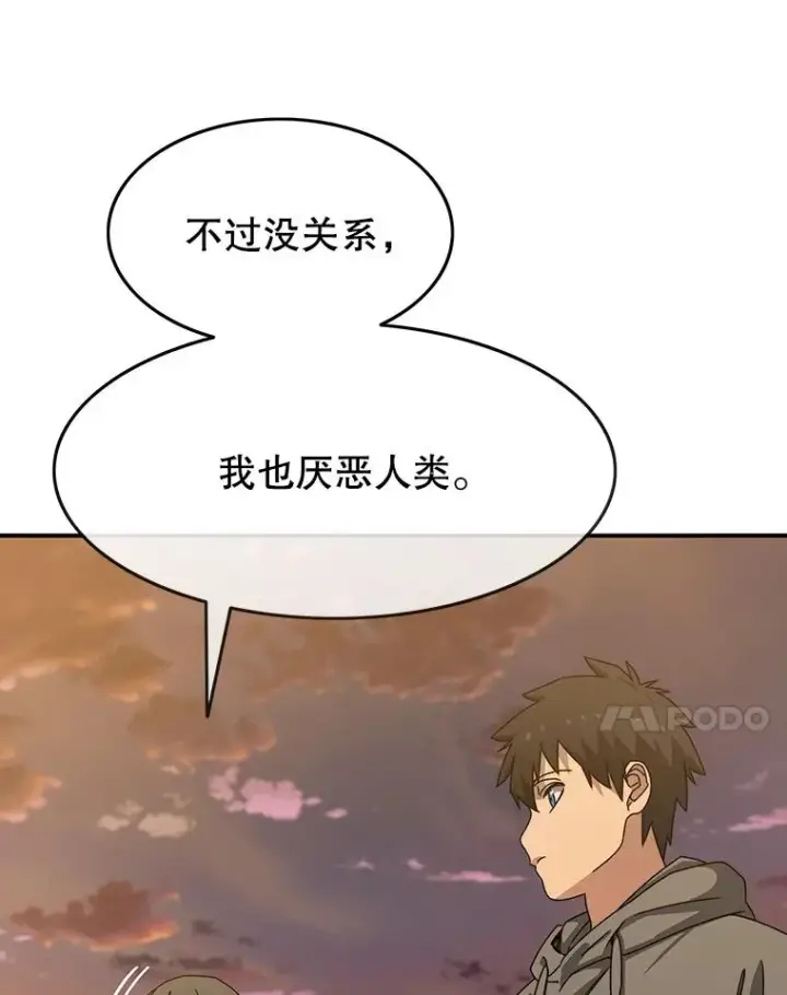 《存在》19.唯论欢喜图114