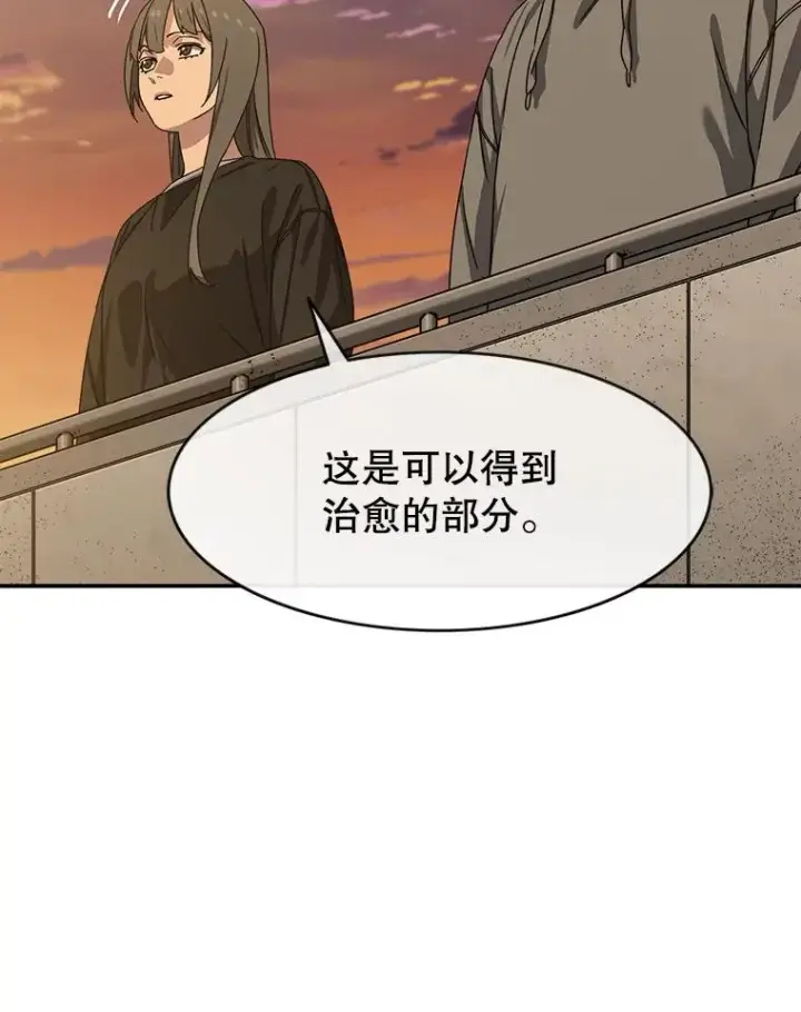 《存在》19.唯论欢喜图115