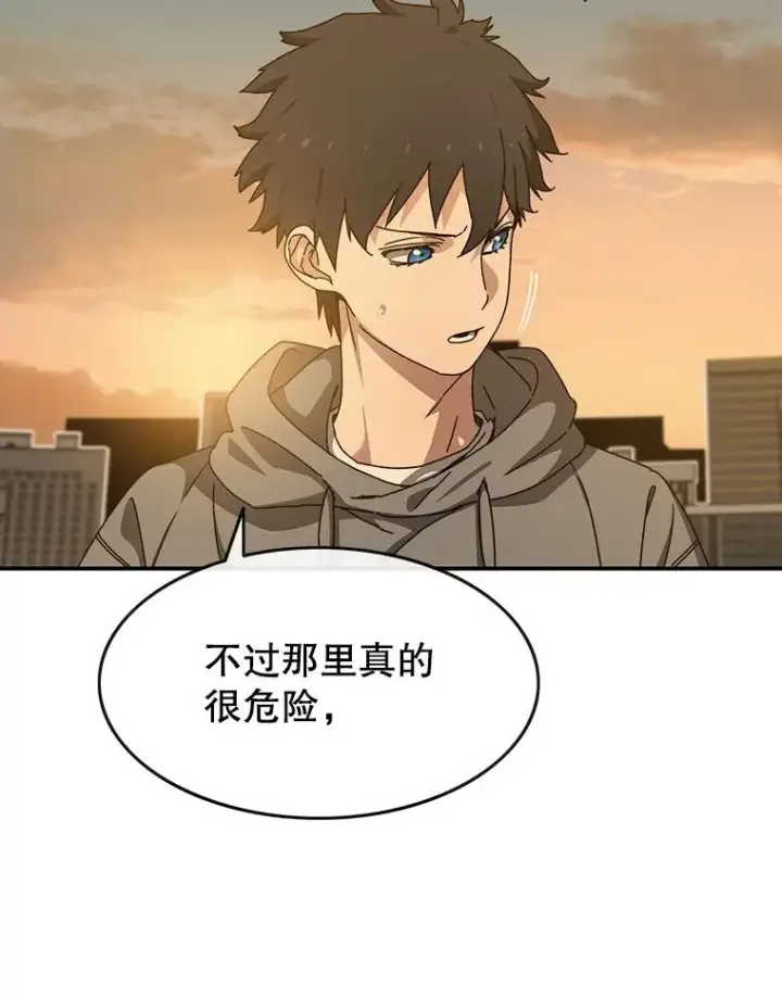 《存在》19.唯论欢喜图12