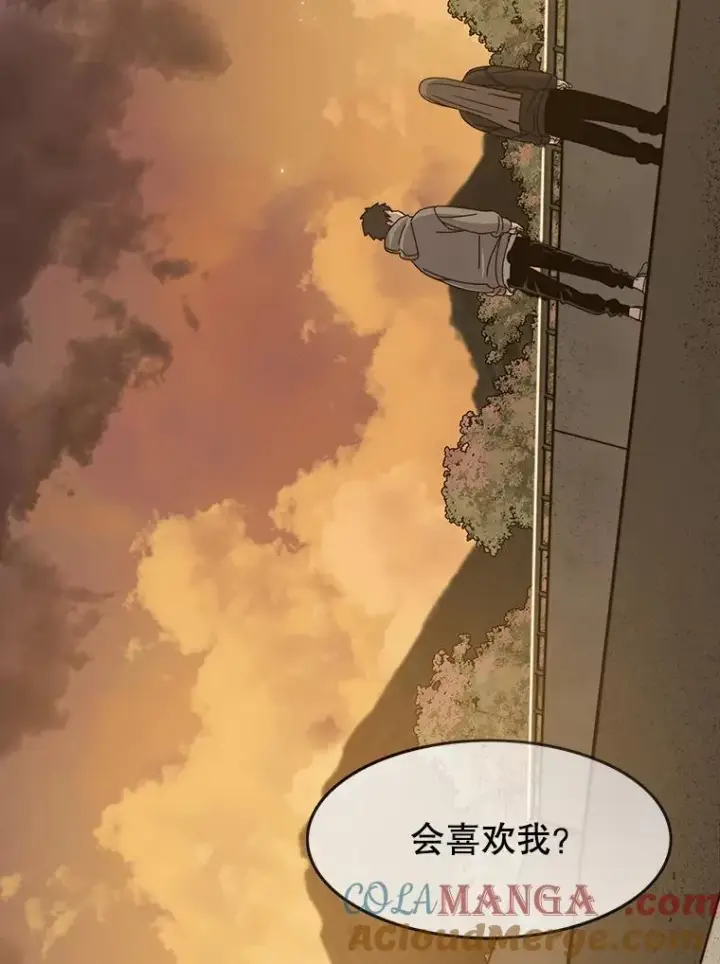 《存在》19.唯论欢喜图125