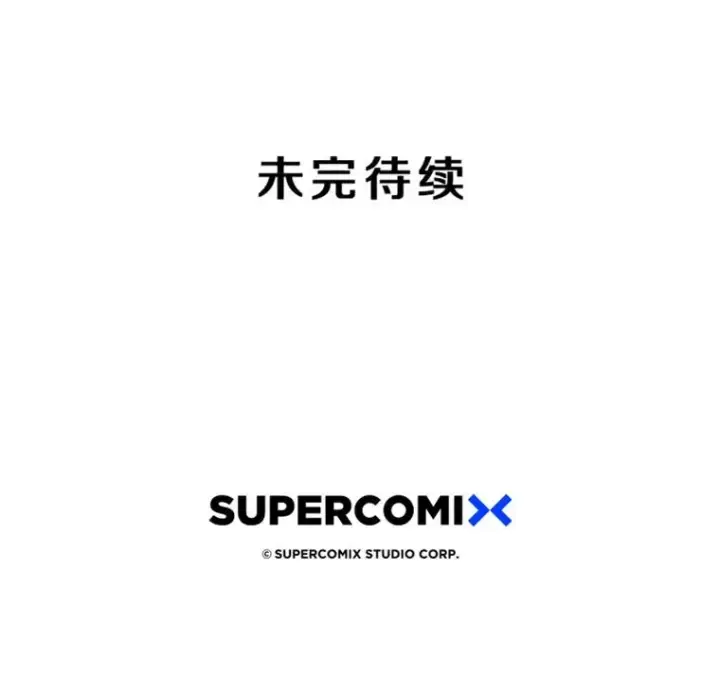 《存在》19.唯论欢喜图128