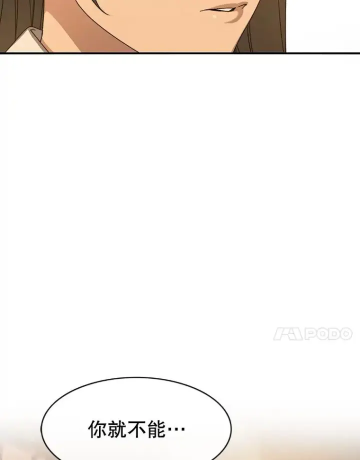 《存在》19.唯论欢喜图14