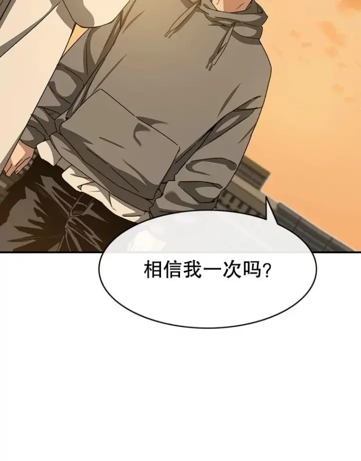 《存在》19.唯论欢喜图16