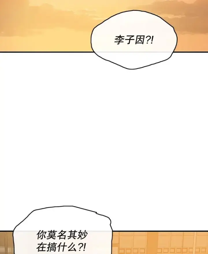 《存在》19.唯论欢喜图2