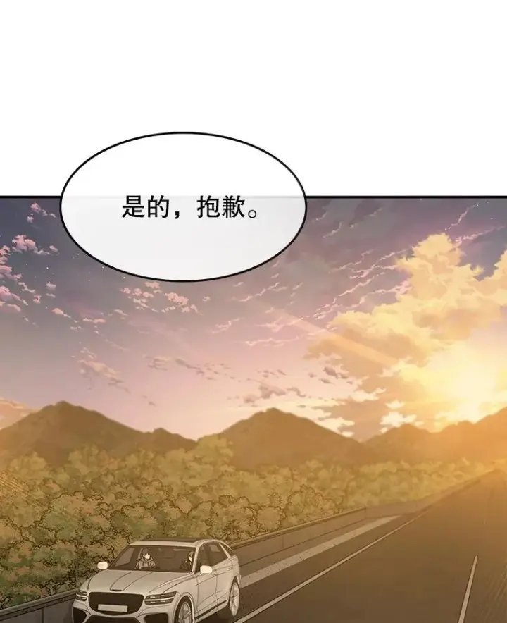 《存在》19.唯论欢喜图24