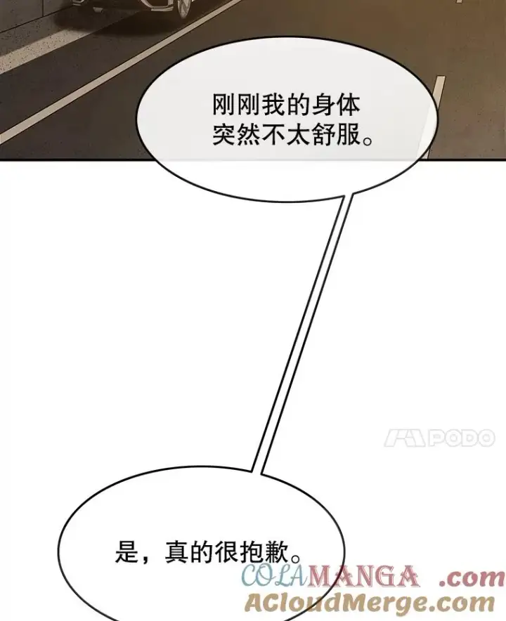 《存在》19.唯论欢喜图25