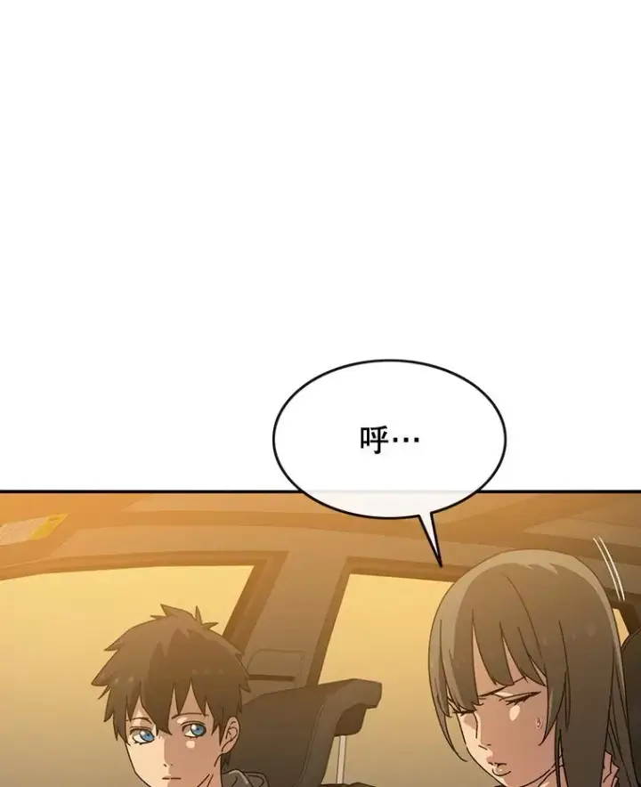 《存在》19.唯论欢喜图27