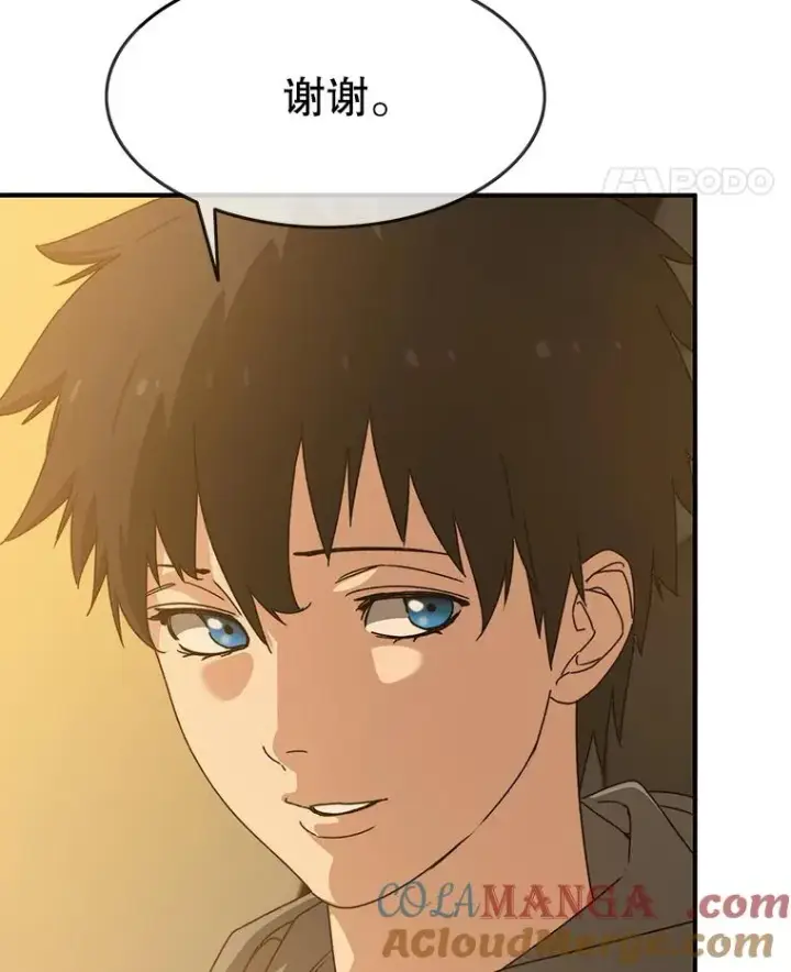 《存在》19.唯论欢喜图29
