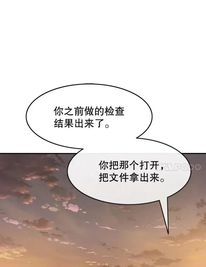 《存在》19.唯论欢喜图32