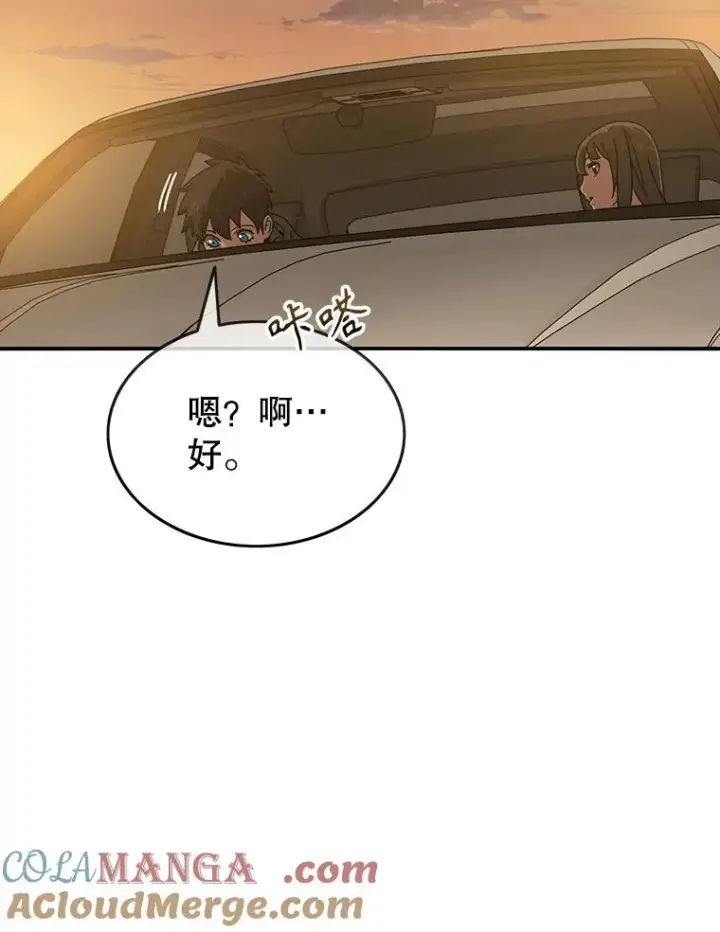 《存在》19.唯论欢喜图33