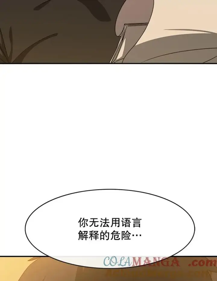 《存在》19.唯论欢喜图37