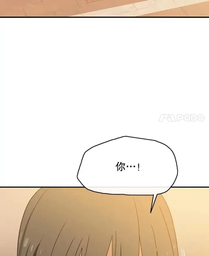 《存在》19.唯论欢喜图4