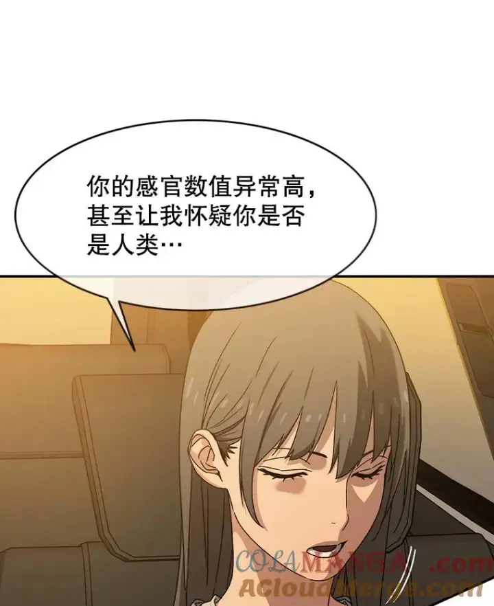 《存在》19.唯论欢喜图41