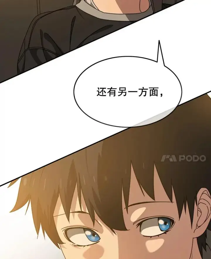 《存在》19.唯论欢喜图42