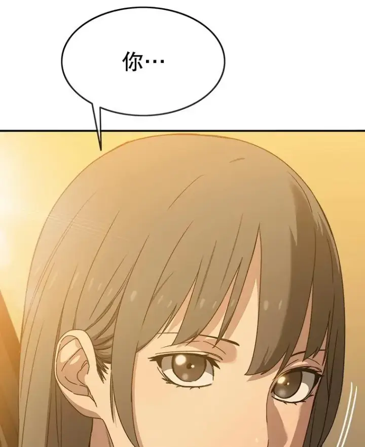 《存在》19.唯论欢喜图44