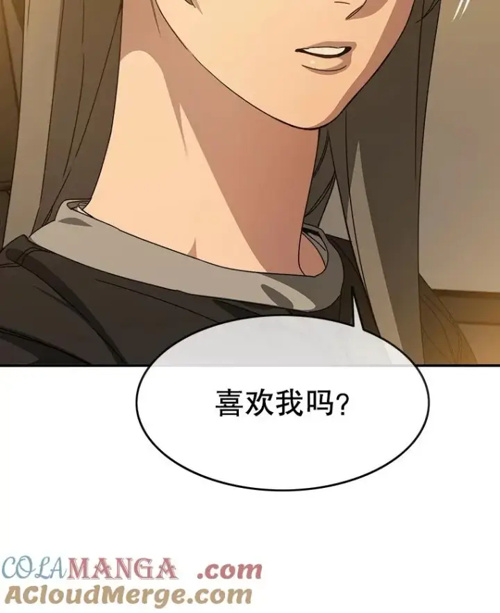《存在》19.唯论欢喜图45