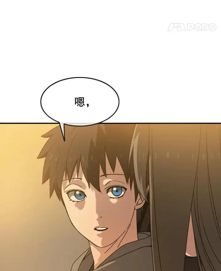 《存在》19.唯论欢喜图46