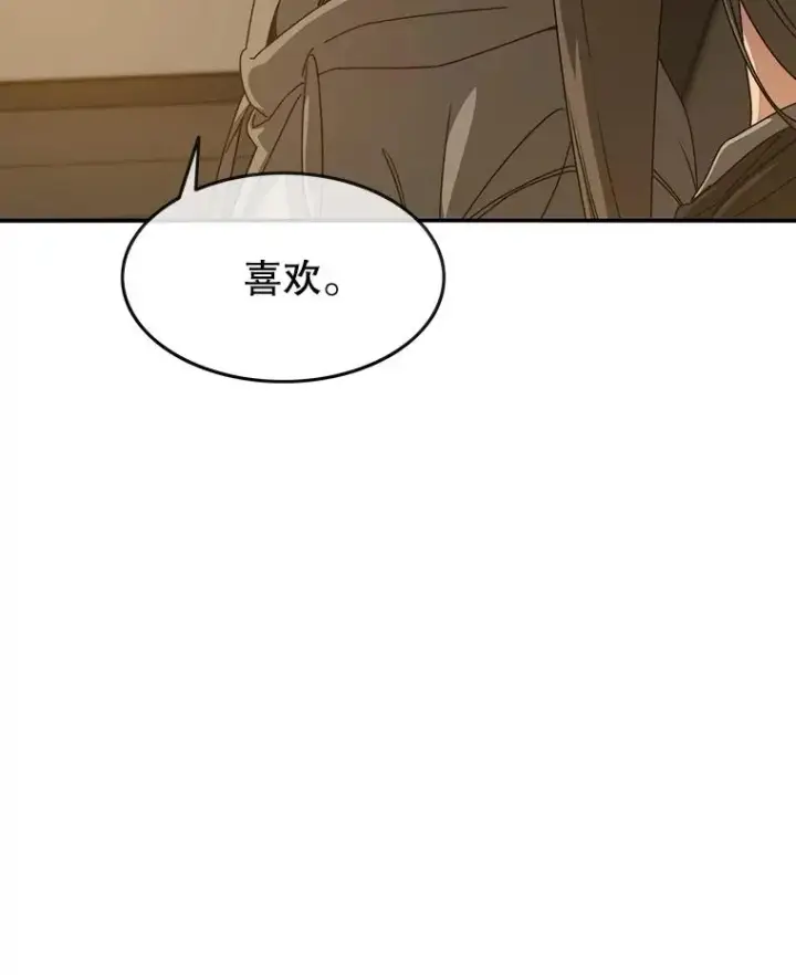 《存在》19.唯论欢喜图47