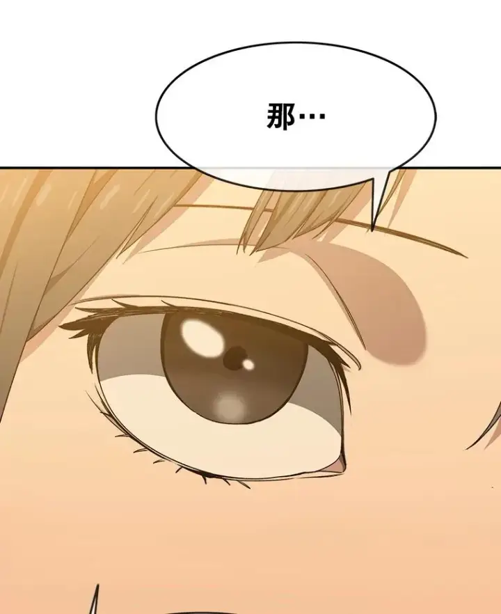 《存在》19.唯论欢喜图48