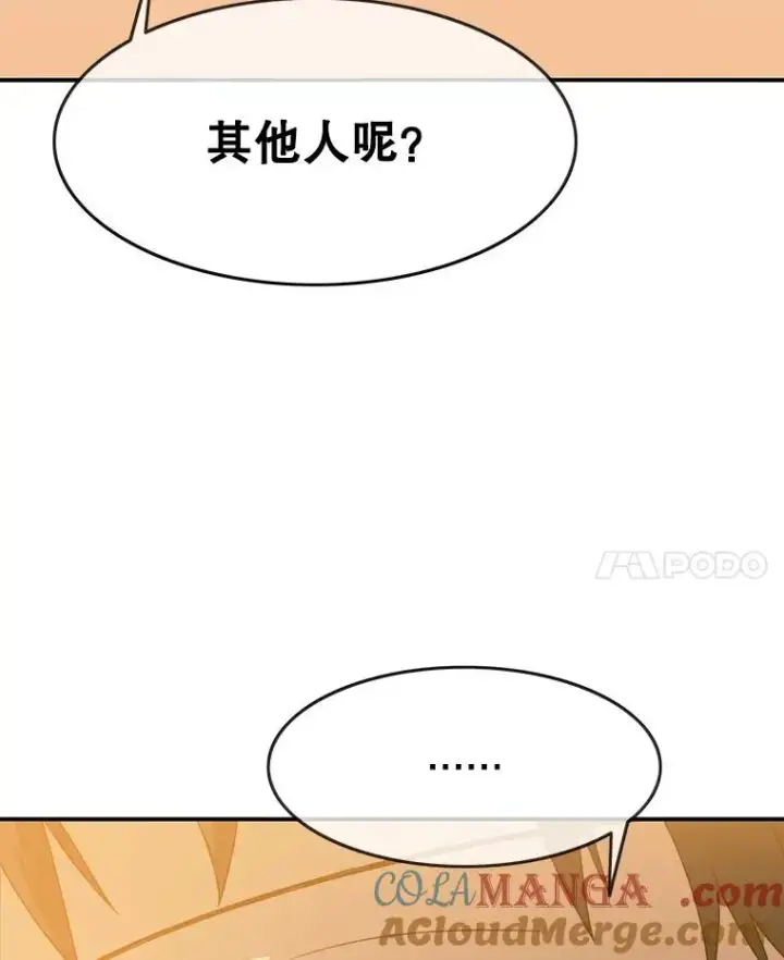 《存在》19.唯论欢喜图49